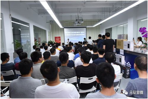 元征總部技術(shù)交流與新品體驗(yàn)會 創(chuàng)新與實(shí)踐的完美碰撞