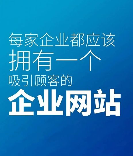 2025年濟南企業網站建設服務商排行榜 專業設計前三強深度解析