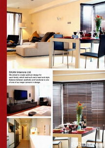 專業筑夢空間 Skan Interiors Ltd. 一站式室內設計與裝修服務