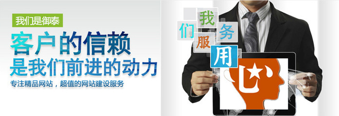 溫州專業設計，助力上海飲料行業基礎營銷型網站建設與優化
