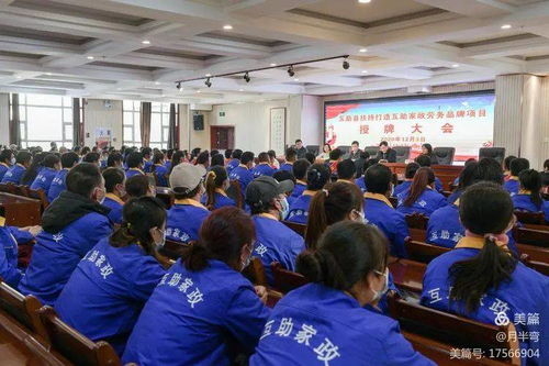 精心打造土鄉(xiāng)勞務(wù)品牌，鞏固提升脫貧攻堅成果