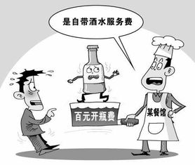 餐飲業(yè)燃氣費和勞務(wù)服務(wù)的會計科目核算指南