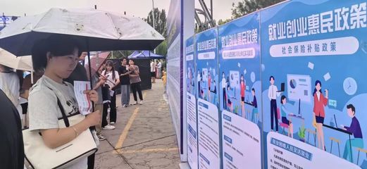 銀川市人力資源和社會保障局勞務(wù)服務(wù)發(fā)展報告